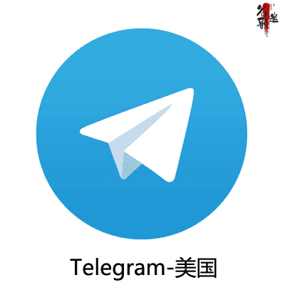 Telegram账号/飞机号/纸飞机购买 | 美国+1号码